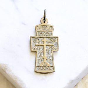 Russian Baptismal Cross (Silver) (Small)