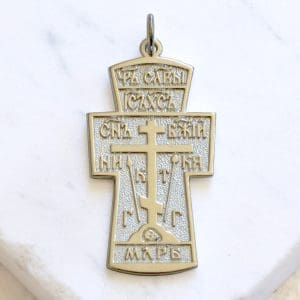 Russian Baptismal Cross (Silver)